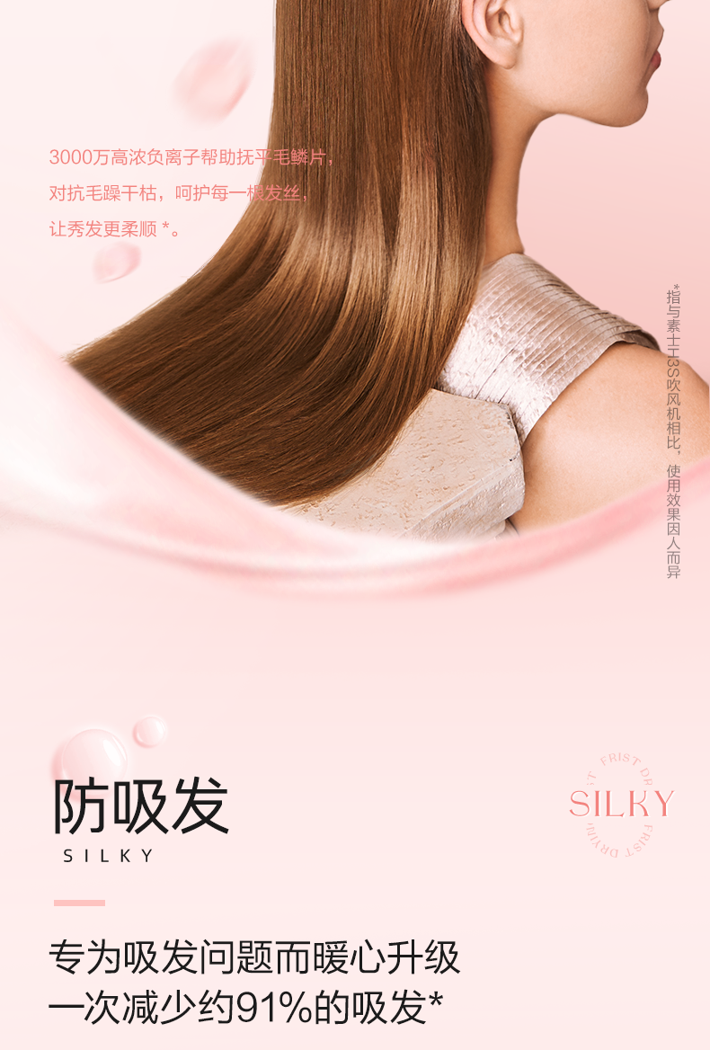 晨露玫瑰详情页790（20220908）_08.png