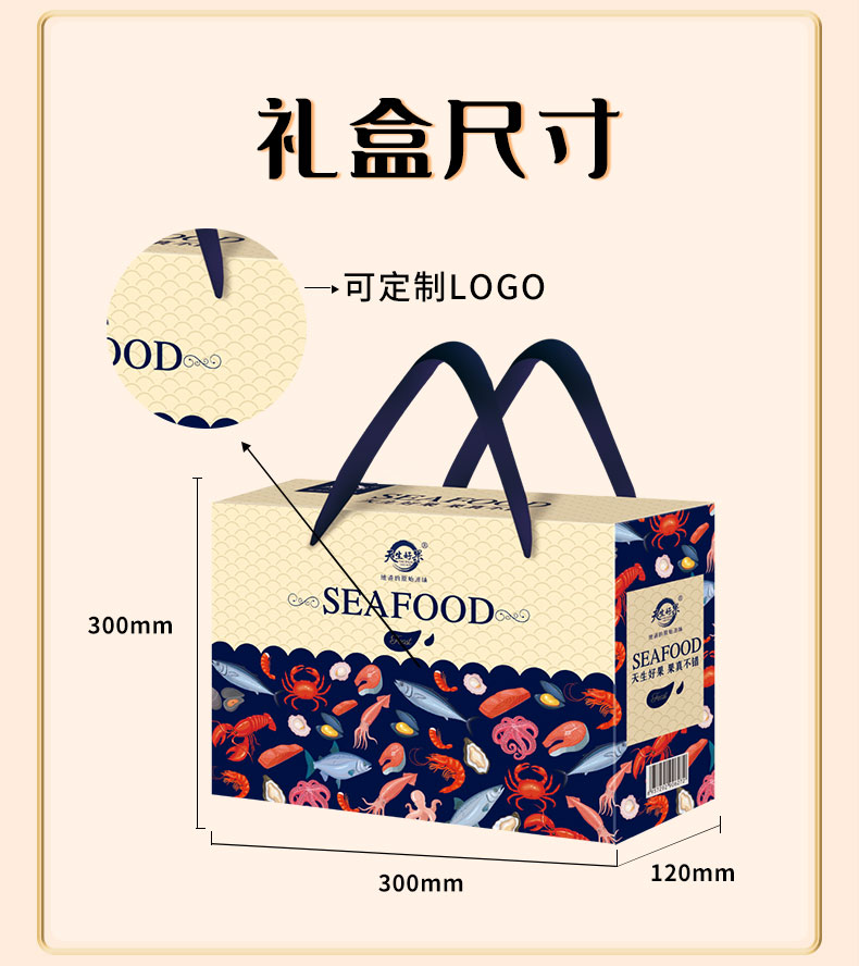 SEAFOOD-852_05.jpg
