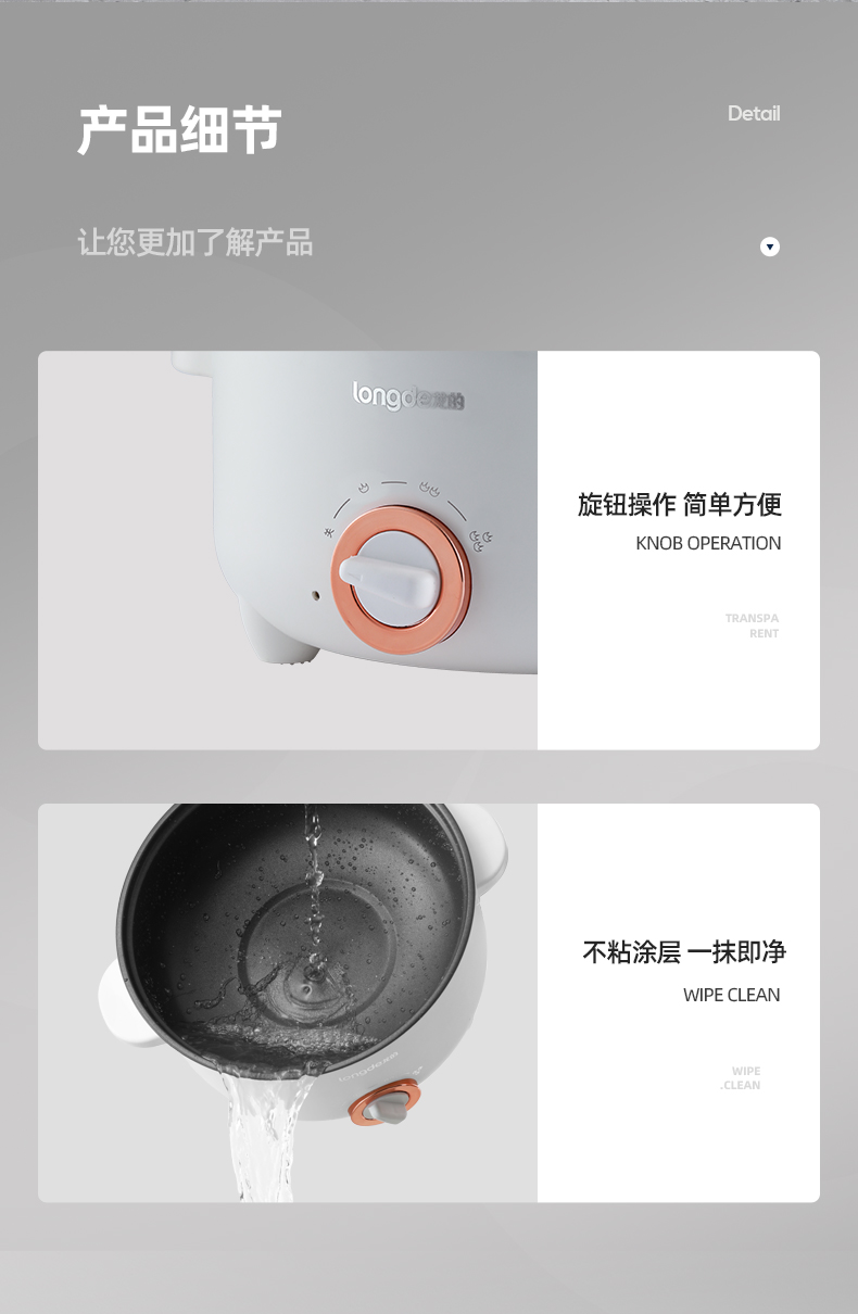 多功能电火锅LD-HG313G_11.jpg