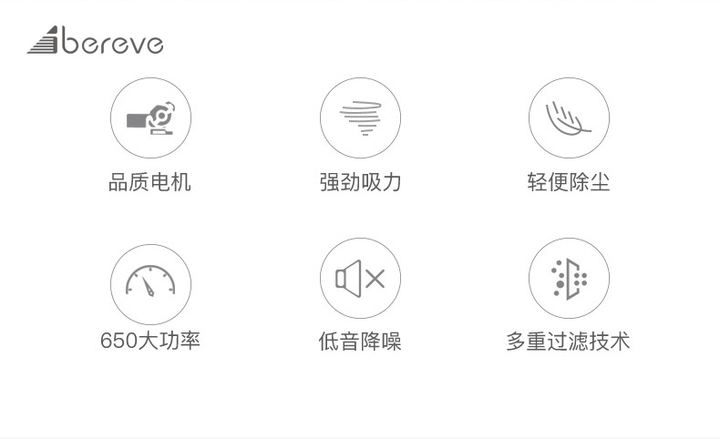 艾贝丽VC11详情图790 (2).jpg