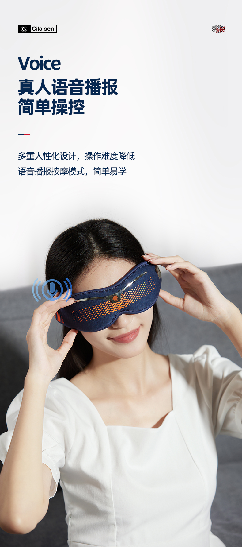 CP-E6眼部按摩仪_13.jpg