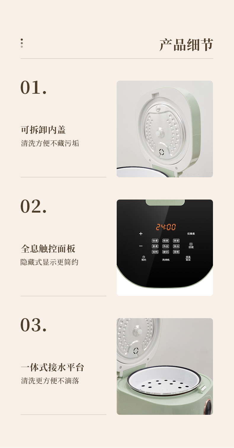 艾青春IQC-FB503A（降糖）详情图790 (11).jpg