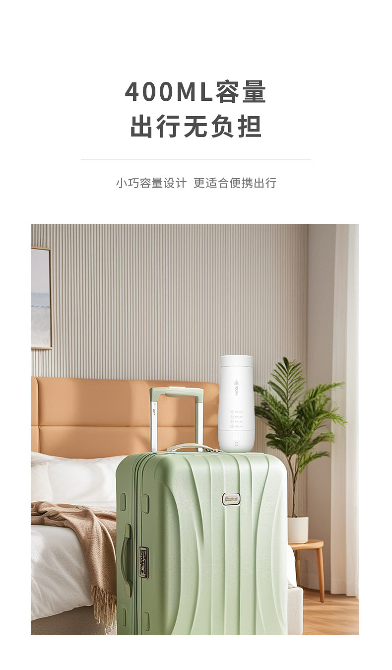 便携电热水杯----副本_15.jpg