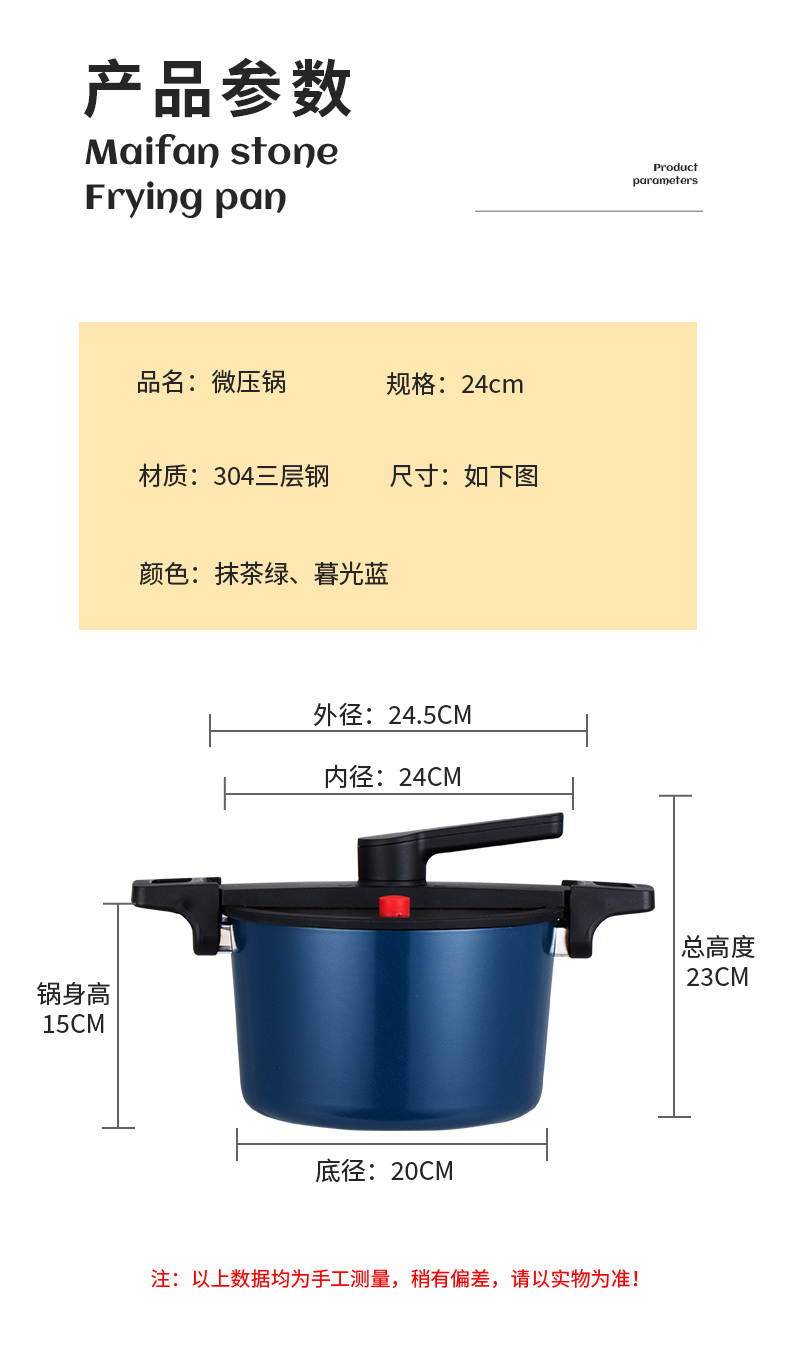 微压锅详情_13.jpg