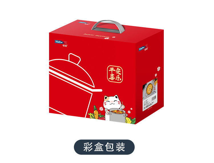 元宝锅详情_07.jpg