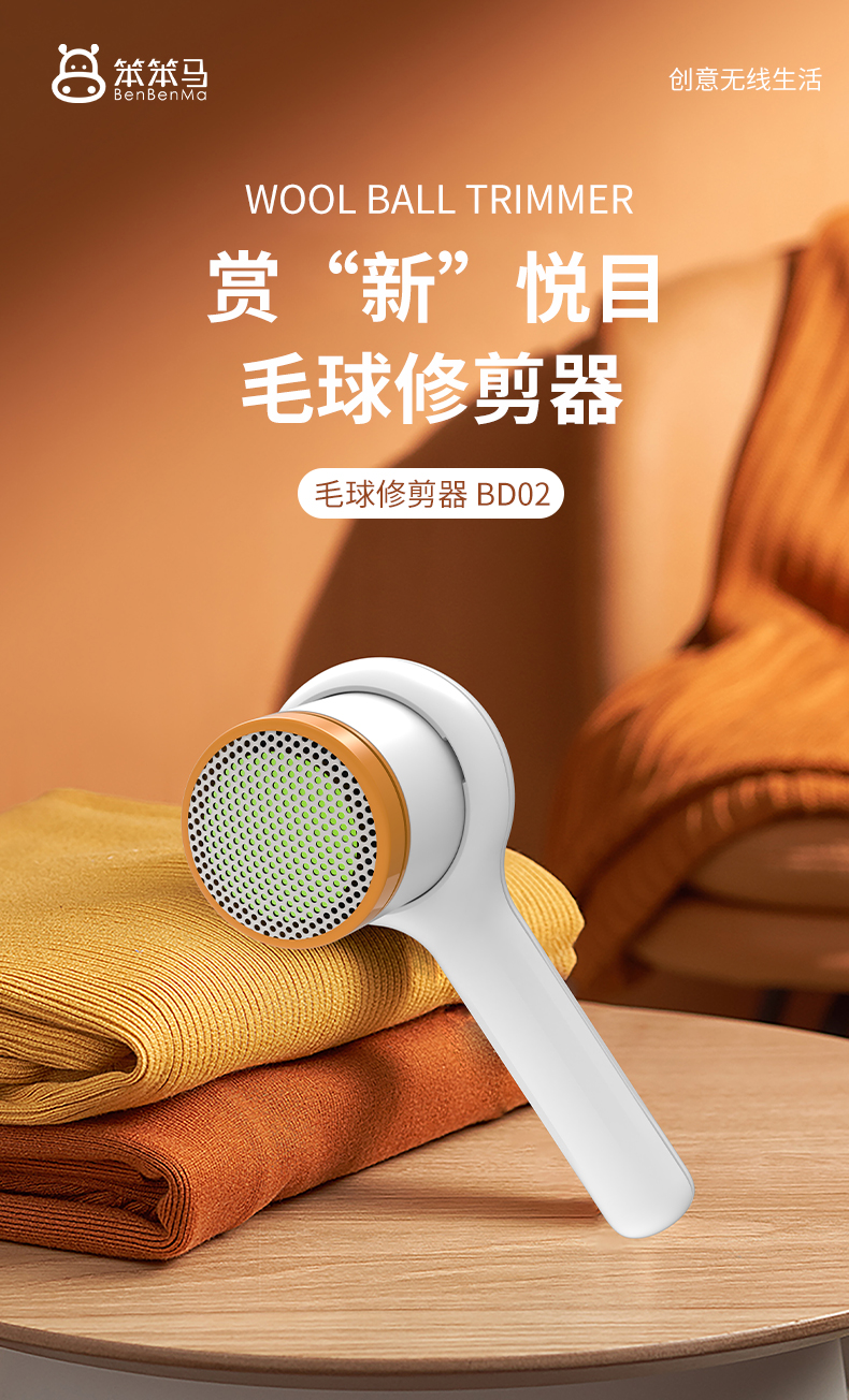 BD02详情_01.jpg