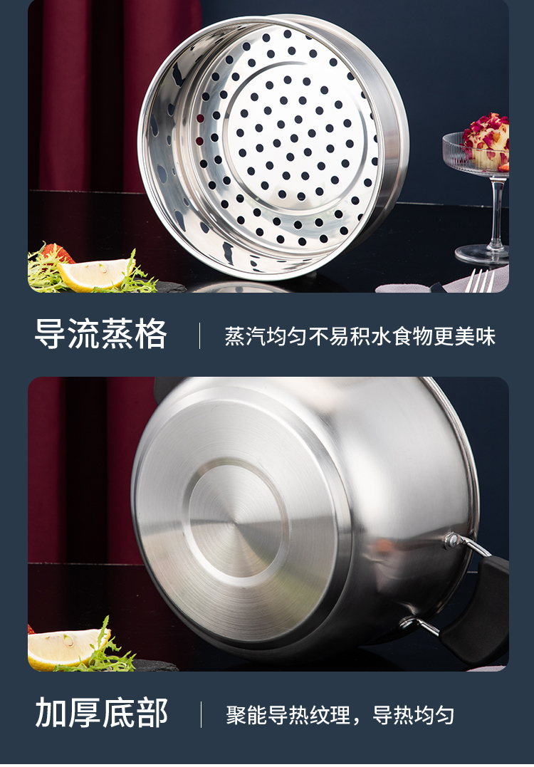 不锈钢双层蒸锅_06.jpg