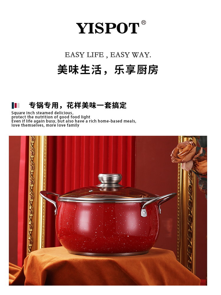 元宝锅详情_01.jpg