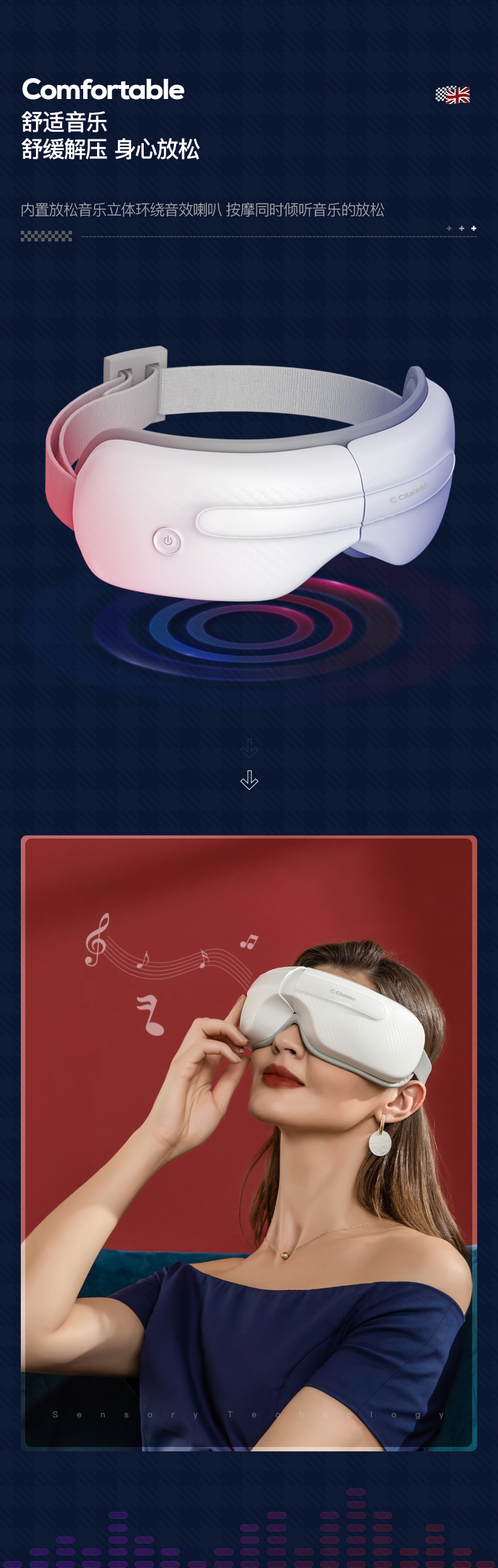 西莱森 眼部按摩仪CP-E1详情790 (7).jpg