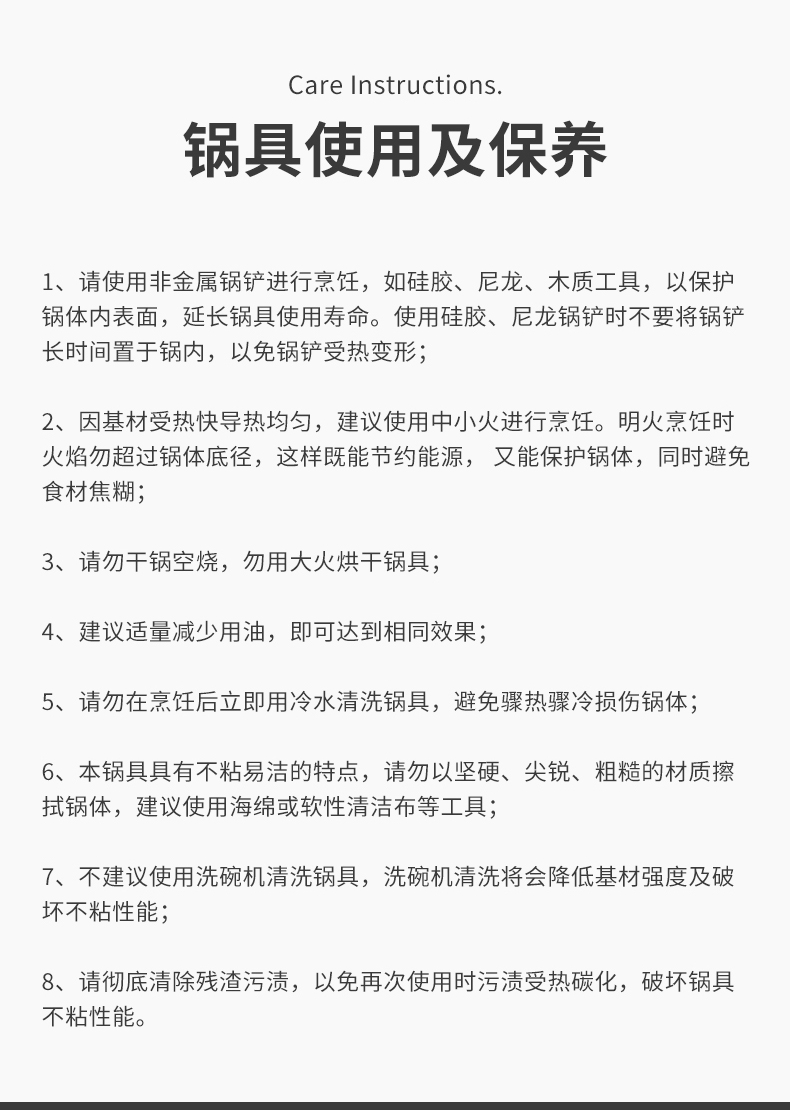 BC2066详情图 (8).jpg