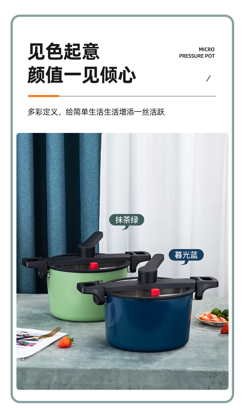 微压锅详情_12.jpg