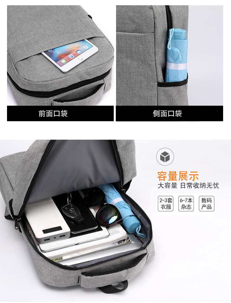 形象派 背包3103详情790 (11).jpg