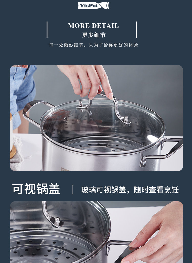 顿茨汤锅详情页_04.jpg