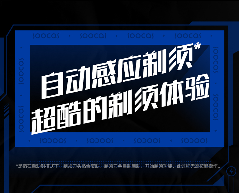 S31礼盒版详情 (4).jpg