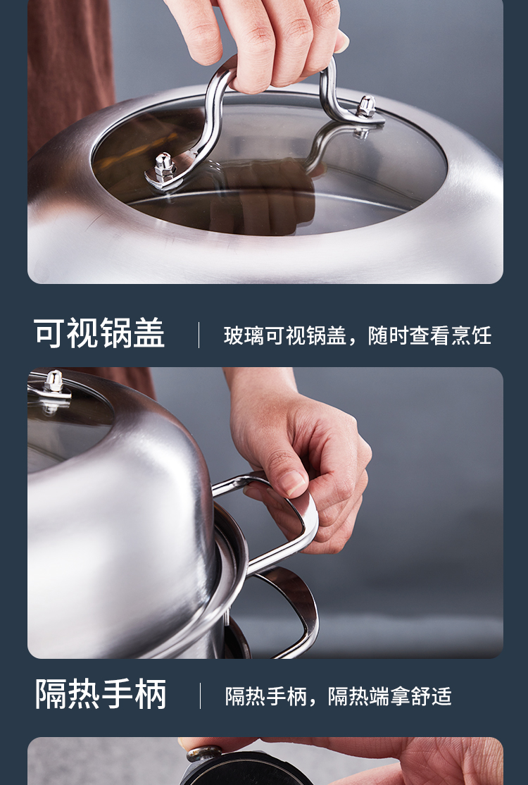 金钢蒸锅详情页_04.jpg