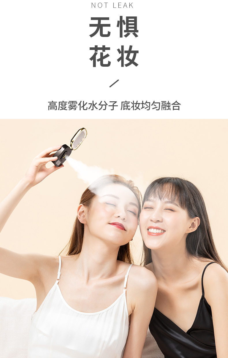 美颜镜补水详情_08.jpg