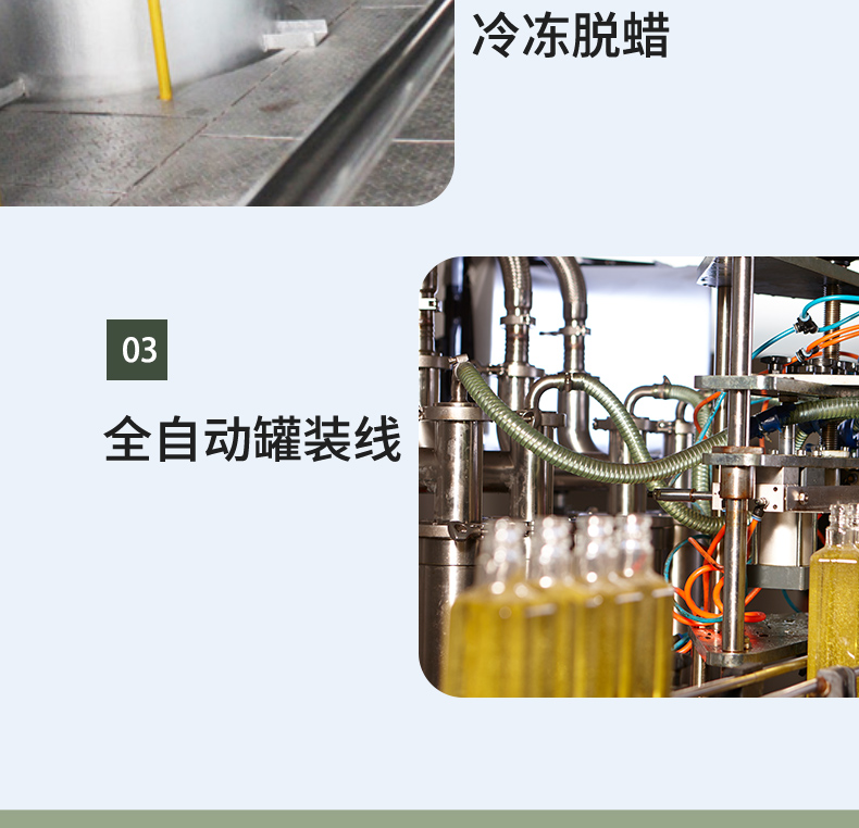 500ml详情页_08.jpg
