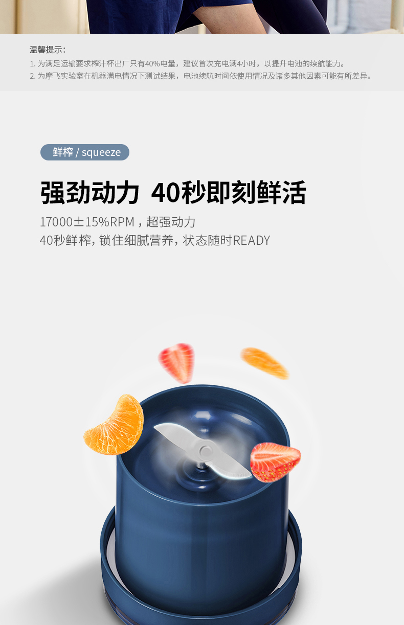 详情页（蓝）_07.jpg