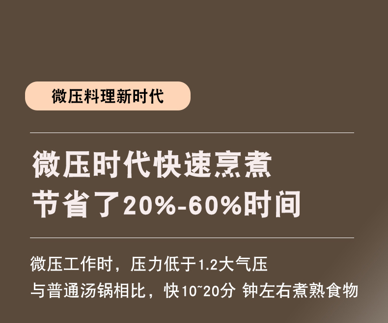 新款304微压锅详情_05.jpg