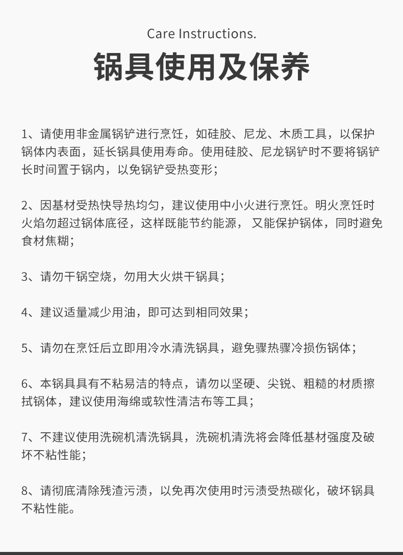 BC2067详情图 (6).jpg