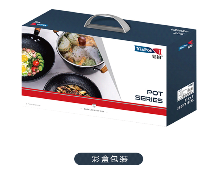 达诺麦饭石三件套锅详情页_09.jpg