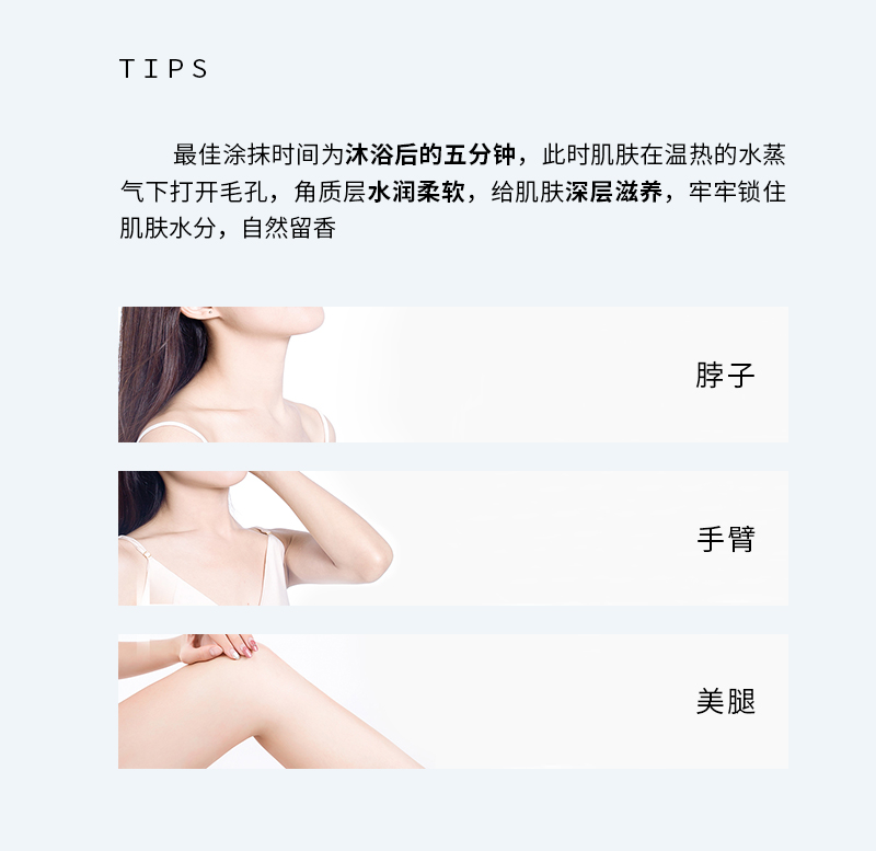 山羊奶水感身体养护乳 详情图 (8).jpg