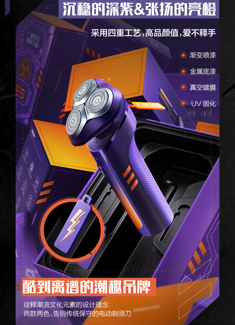 S31礼盒版详情 (13).jpg