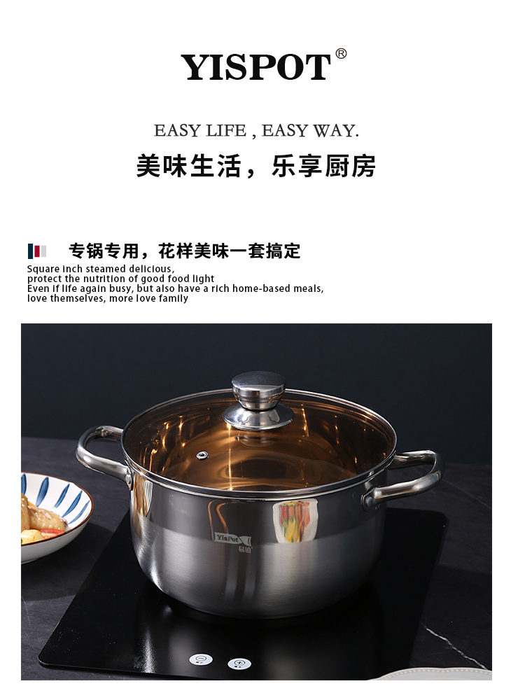埃德蒙汤锅详情_01.jpg