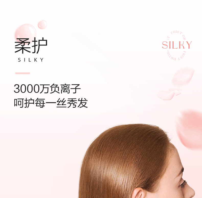 晨露玫瑰详情页790（20220908）_07.png