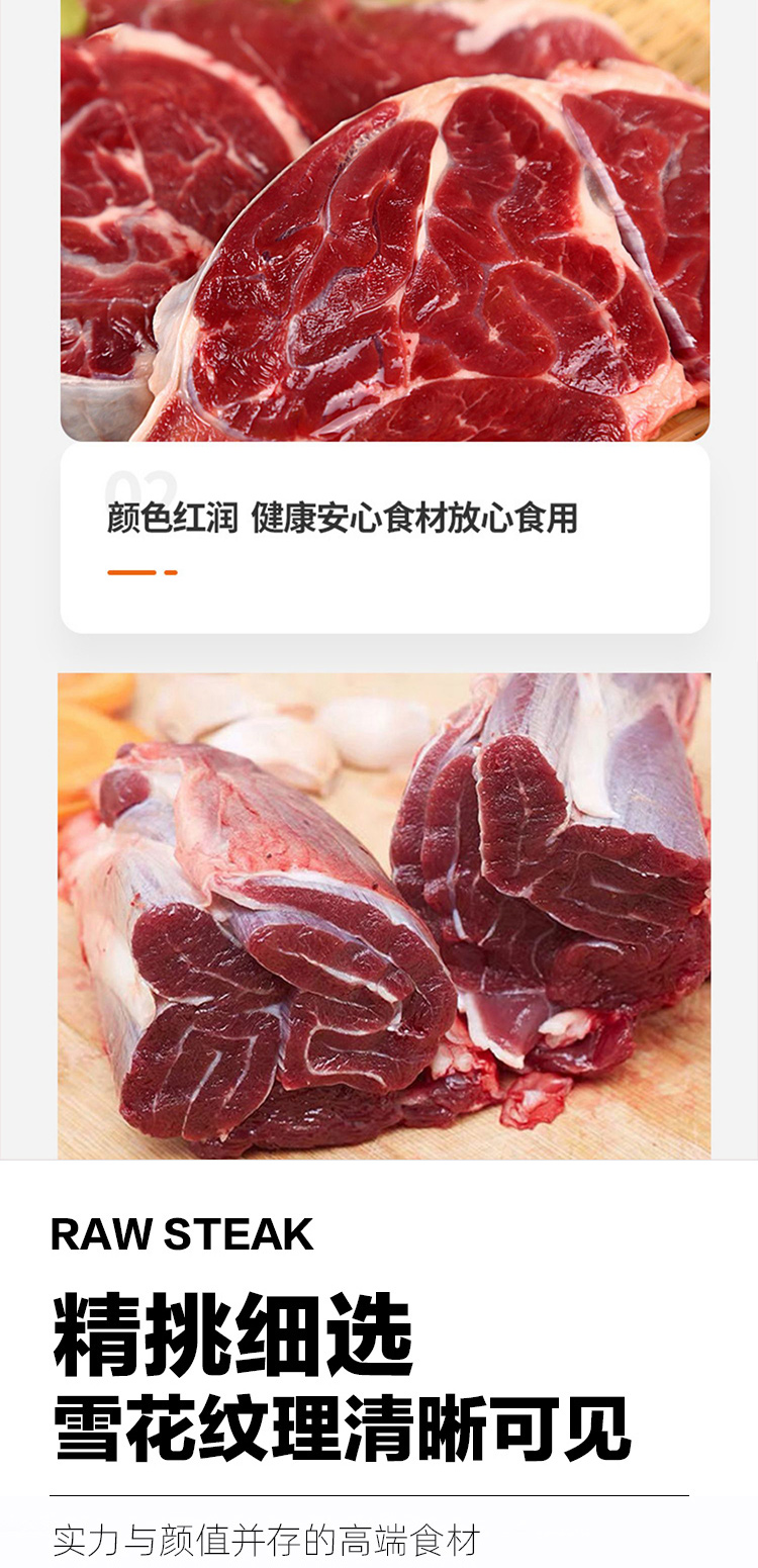 牛肉礼包998型_03.jpg