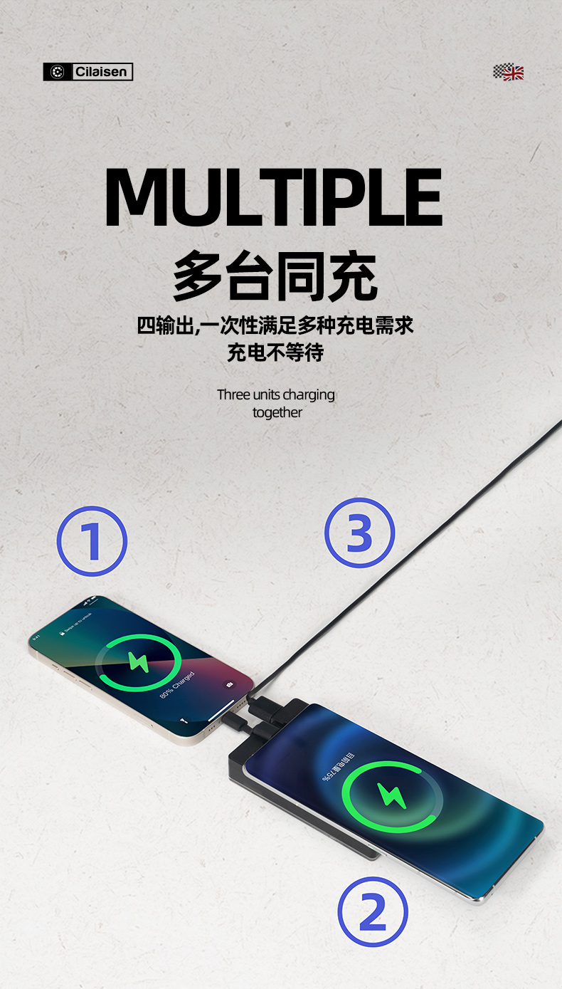 移动电源详情页_09.jpg