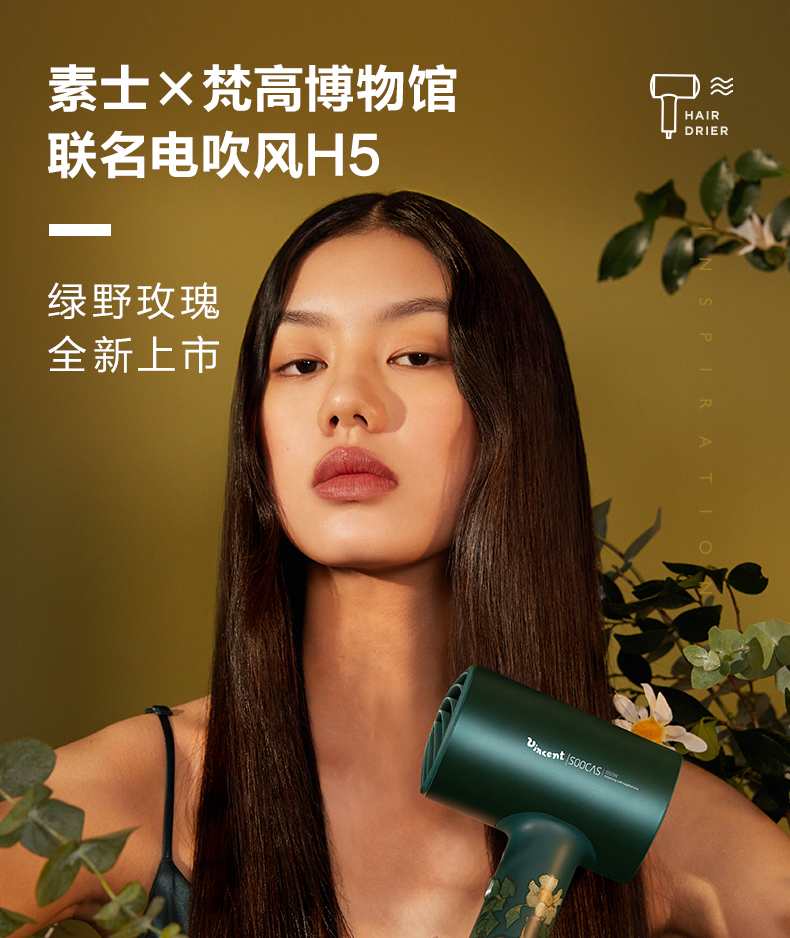 H5梵高绿 详情(1).jpg