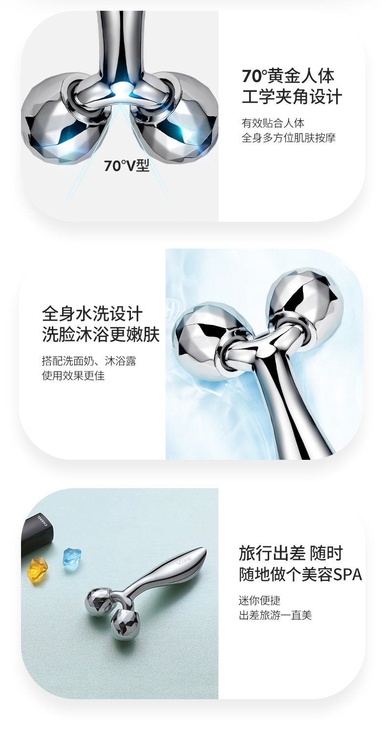 瘦脸仪_08.jpg