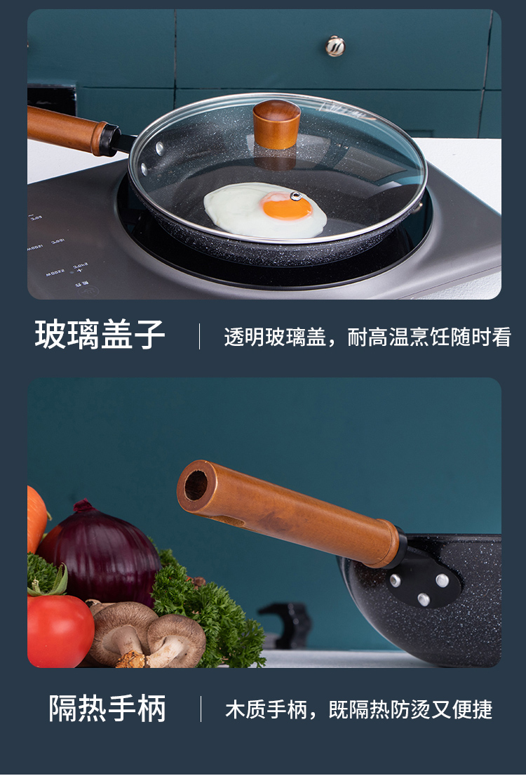 达诺麦饭石三件套锅详情页_06.jpg