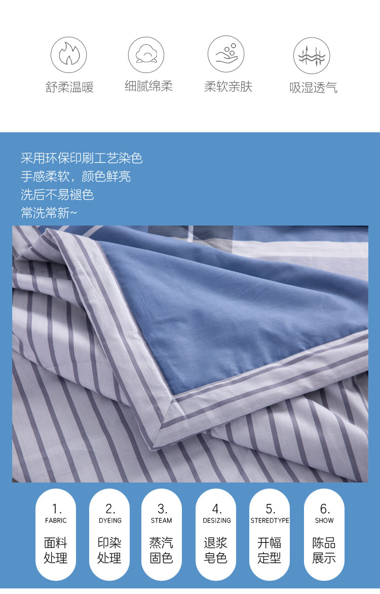 全棉夏被（星巴克）_04.jpg