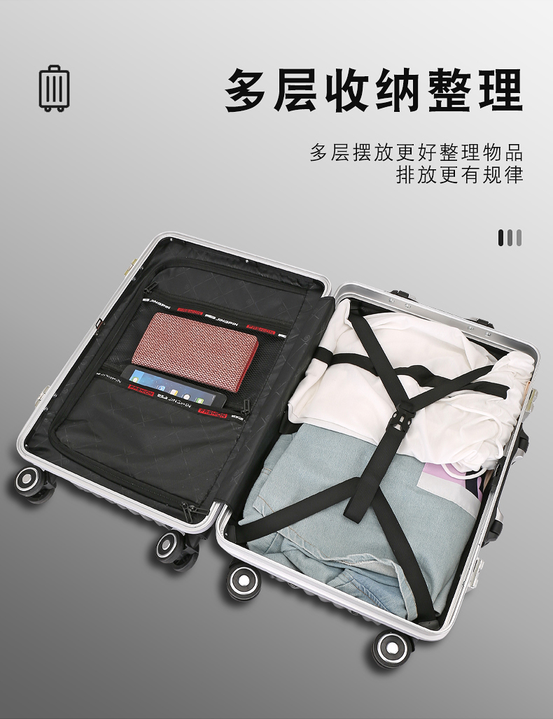 形象派 拉杆箱8101详情790 (20).jpg
