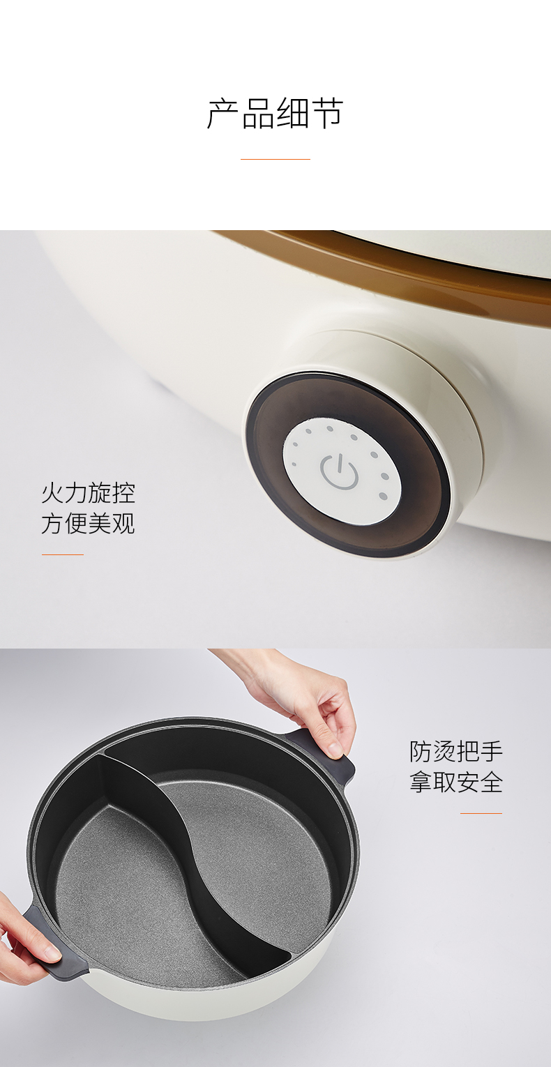 九阳 电磁炉C21-HG3详情790 (13).jpg