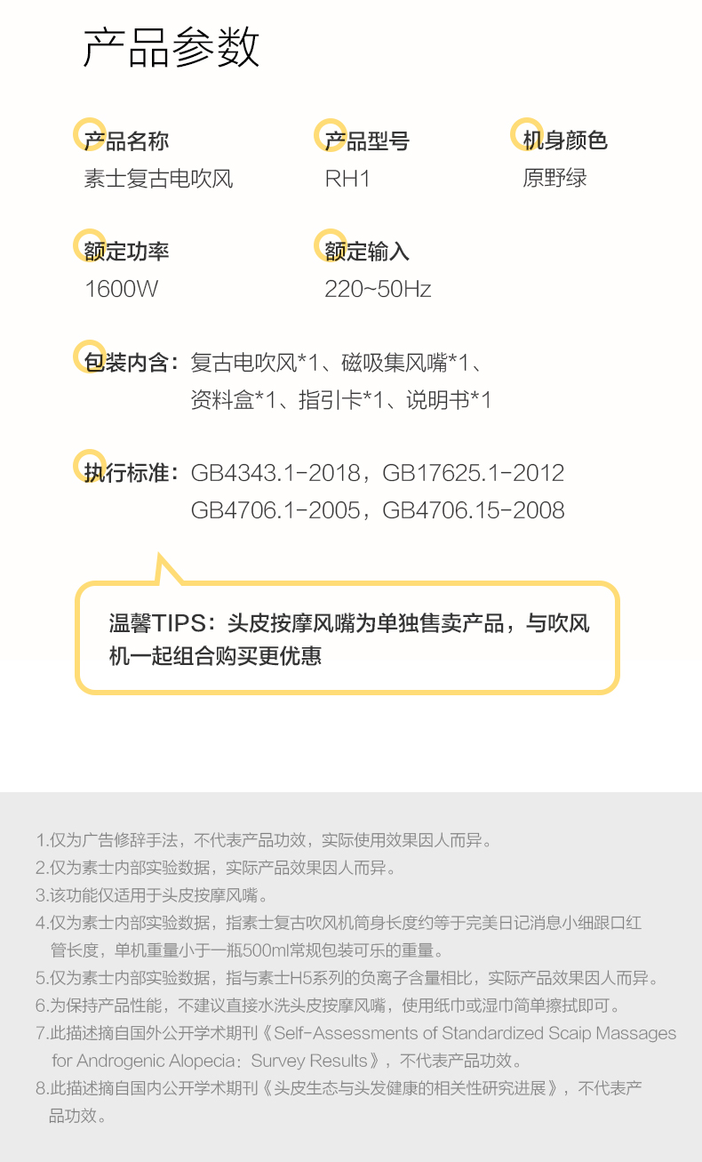 Rh1详情 (33).jpg