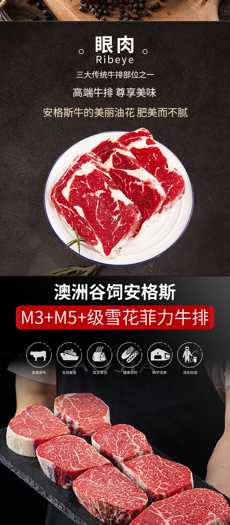 至尊牛排礼盒2998型_05.jpg