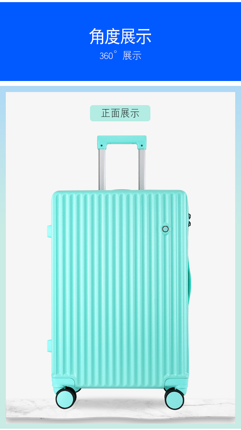 形象派 拉杆箱9112详情790 (9).jpg