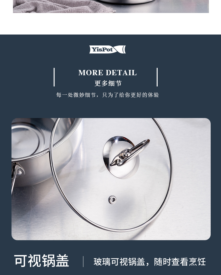 达沃斯三件套锅_04.jpg