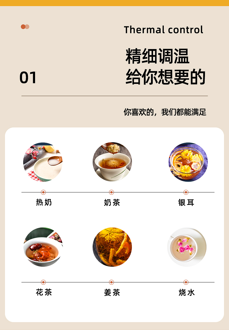 详情_11.jpg
