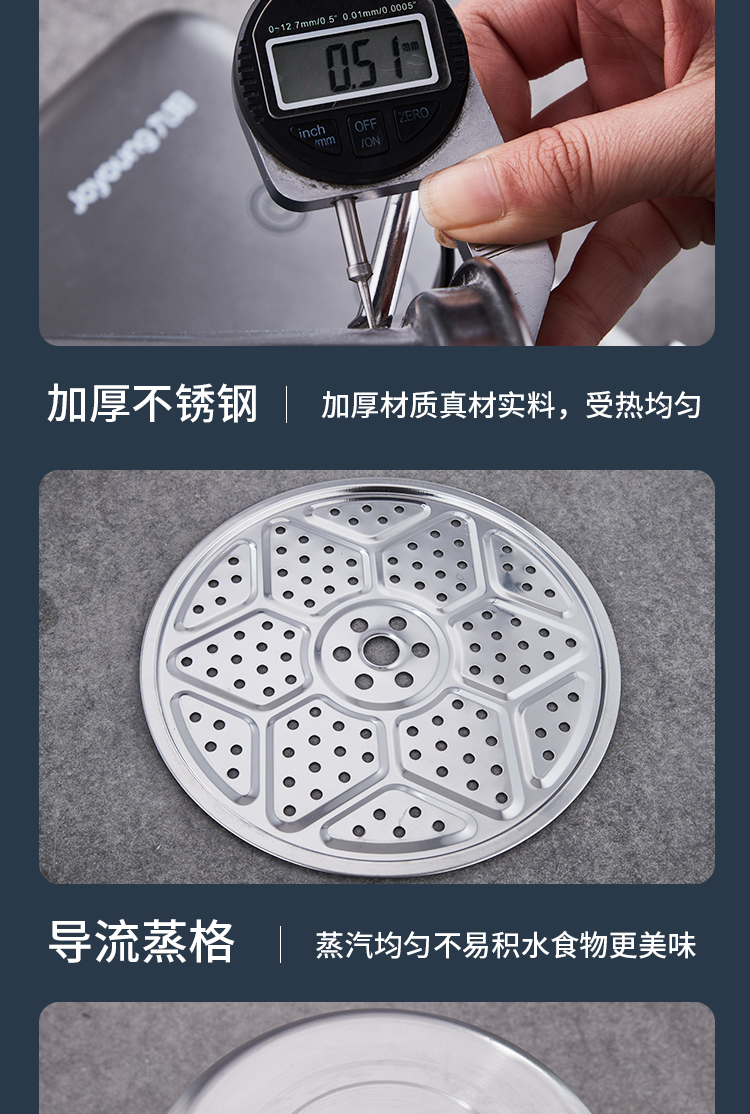 金钢蒸锅详情页_05.jpg