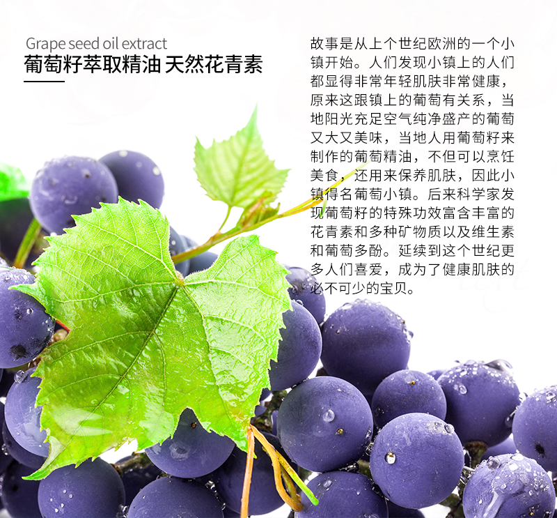 葡萄籽精华保湿澳洲绵羊 详情图 (4).jpg