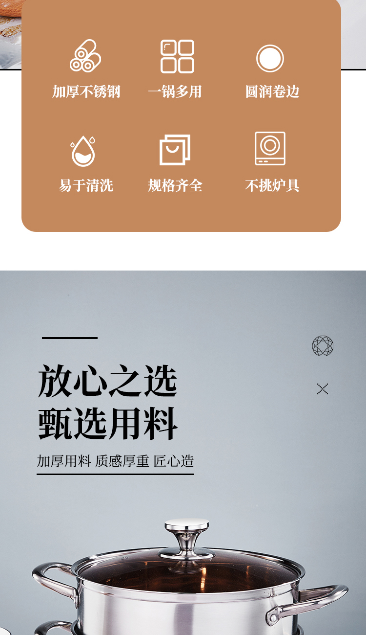莱顿蒸锅_02.jpg