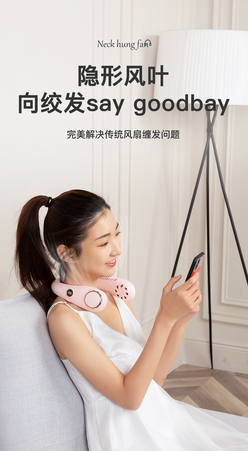 挂脖风扇_05.jpg