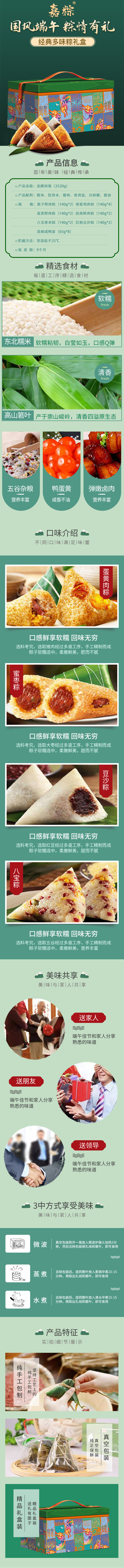 龙腾四海.jpg