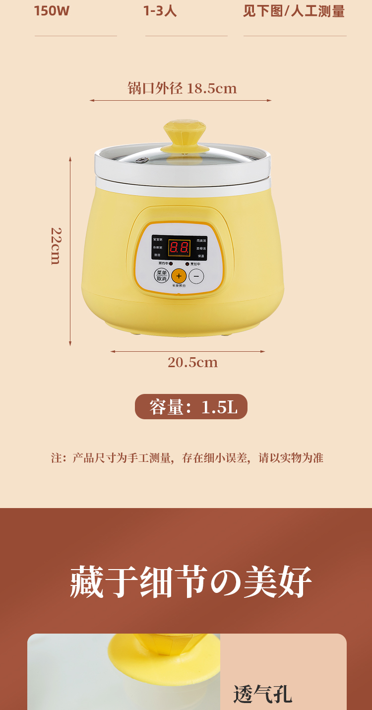 详情_16.jpg