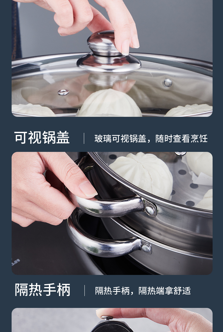 多尼亚汤蒸锅_04.jpg