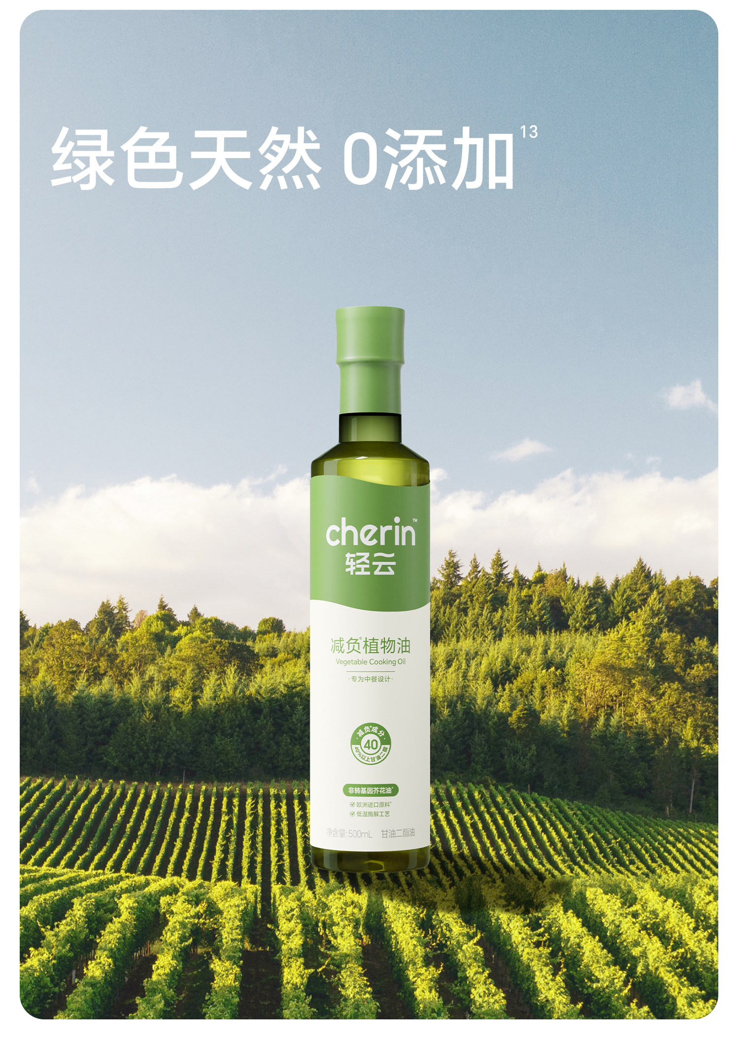 40浓度500mL-1_07.jpg